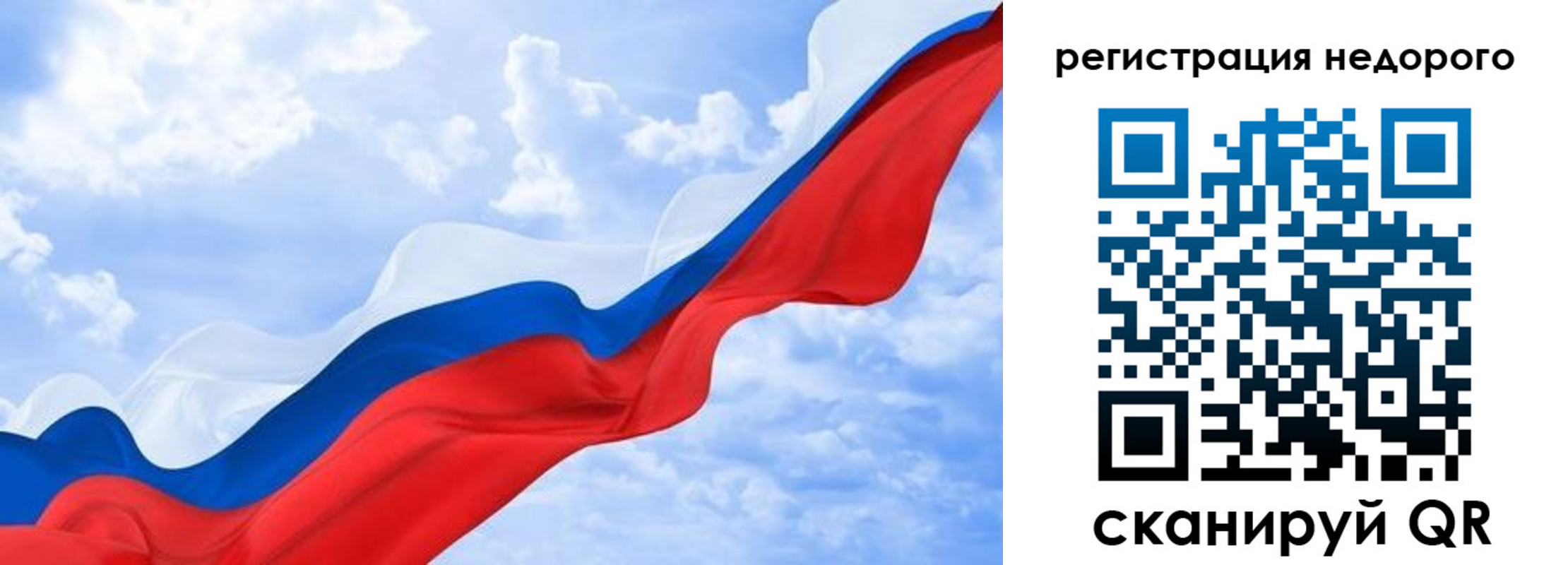 временная регистрация в квартире в Ак-Довураке
